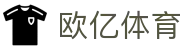 欧亿体育(中国)官方网站-OETYSPORTS