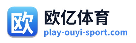 欧亿体育 Logo
